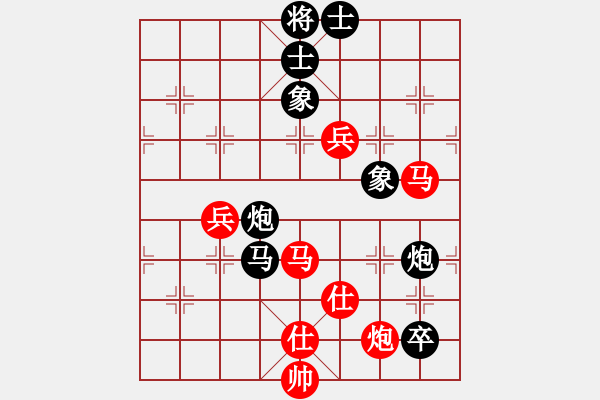 象棋棋譜圖片：云南省棋牌運(yùn)動管理中心隊(duì) 李丹陽 負(fù) 杭州燃?xì)饧瘓F(tuán)隊(duì) 趙冠芳 - 步數(shù)：110 