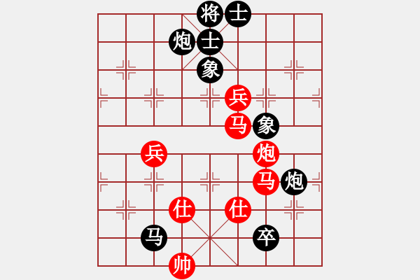 象棋棋譜圖片：云南省棋牌運(yùn)動管理中心隊(duì) 李丹陽 負(fù) 杭州燃?xì)饧瘓F(tuán)隊(duì) 趙冠芳 - 步數(shù)：120 