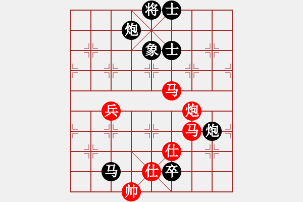 象棋棋譜圖片：云南省棋牌運(yùn)動管理中心隊(duì) 李丹陽 負(fù) 杭州燃?xì)饧瘓F(tuán)隊(duì) 趙冠芳 - 步數(shù)：130 