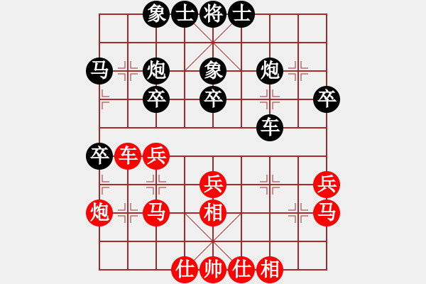 象棋棋譜圖片：云南省棋牌運(yùn)動管理中心隊(duì) 李丹陽 負(fù) 杭州燃?xì)饧瘓F(tuán)隊(duì) 趙冠芳 - 步數(shù)：30 