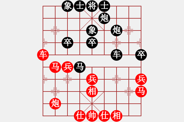 象棋棋譜圖片：云南省棋牌運(yùn)動管理中心隊(duì) 李丹陽 負(fù) 杭州燃?xì)饧瘓F(tuán)隊(duì) 趙冠芳 - 步數(shù)：40 