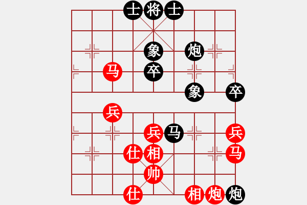 象棋棋譜圖片：云南省棋牌運(yùn)動管理中心隊(duì) 李丹陽 負(fù) 杭州燃?xì)饧瘓F(tuán)隊(duì) 趙冠芳 - 步數(shù)：60 