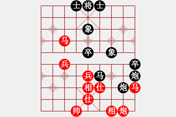 象棋棋譜圖片：云南省棋牌運(yùn)動管理中心隊(duì) 李丹陽 負(fù) 杭州燃?xì)饧瘓F(tuán)隊(duì) 趙冠芳 - 步數(shù)：70 