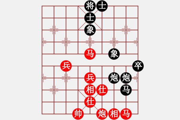 象棋棋譜圖片：云南省棋牌運(yùn)動管理中心隊(duì) 李丹陽 負(fù) 杭州燃?xì)饧瘓F(tuán)隊(duì) 趙冠芳 - 步數(shù)：80 