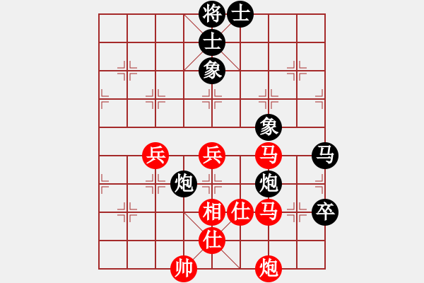 象棋棋譜圖片：云南省棋牌運(yùn)動管理中心隊(duì) 李丹陽 負(fù) 杭州燃?xì)饧瘓F(tuán)隊(duì) 趙冠芳 - 步數(shù)：90 