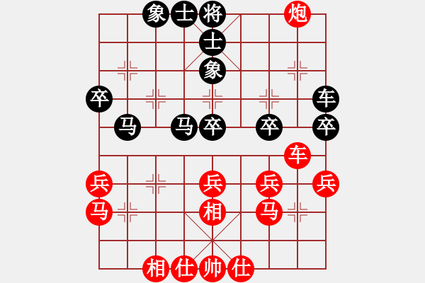 象棋棋譜圖片：禾大壯(3段)-勝-初學者之一(7段) - 步數：40 