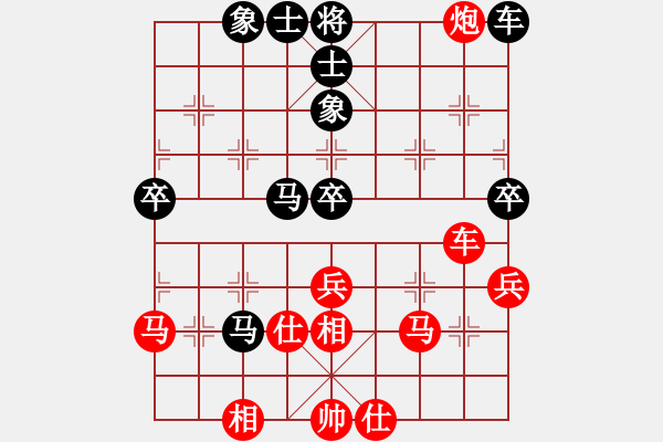 象棋棋譜圖片：禾大壯(3段)-勝-初學者之一(7段) - 步數：50 