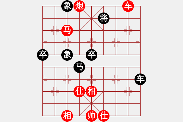 象棋棋譜圖片：禾大壯(3段)-勝-初學者之一(7段) - 步數：70 