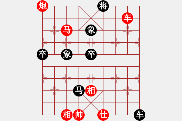 象棋棋譜圖片：禾大壯(3段)-勝-初學者之一(7段) - 步數：80 