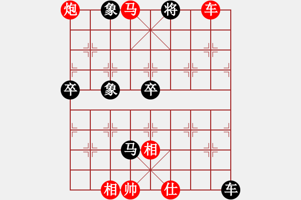 象棋棋譜圖片：禾大壯(3段)-勝-初學者之一(7段) - 步數：83 