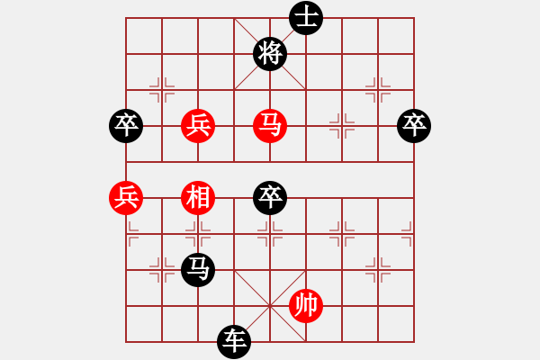 象棋棋譜圖片：心算棋力189試出正解 - 步數(shù)：110 