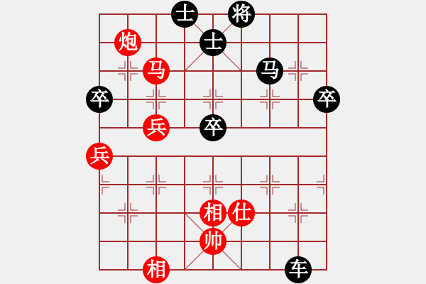 象棋棋譜圖片：心算棋力189試出正解 - 步數(shù)：60 