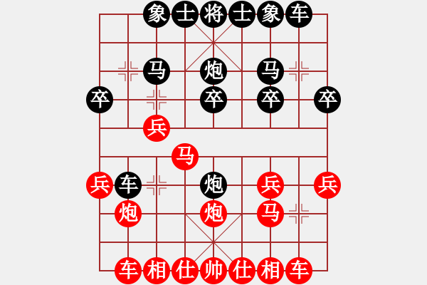 象棋棋譜圖片：天天象棋精彩對局（L先勝王錫飛） - 步數(shù)：20 