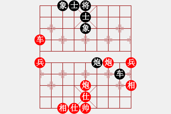 象棋棋譜圖片：wxmnh(5段)-勝-棋德天下(3段) - 步數(shù)：100 