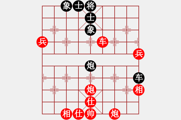 象棋棋譜圖片：wxmnh(5段)-勝-棋德天下(3段) - 步數(shù)：110 