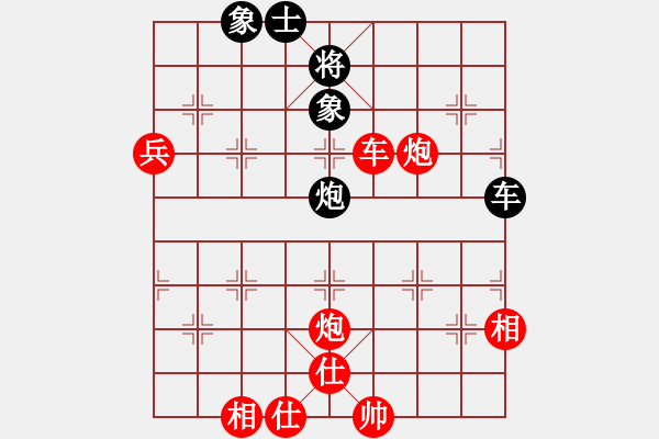 象棋棋譜圖片：wxmnh(5段)-勝-棋德天下(3段) - 步數(shù)：120 