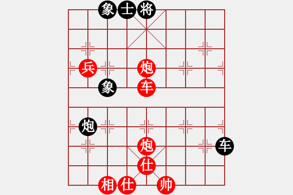 象棋棋譜圖片：wxmnh(5段)-勝-棋德天下(3段) - 步數(shù)：130 