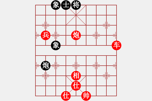 象棋棋譜圖片：wxmnh(5段)-勝-棋德天下(3段) - 步數(shù)：133 