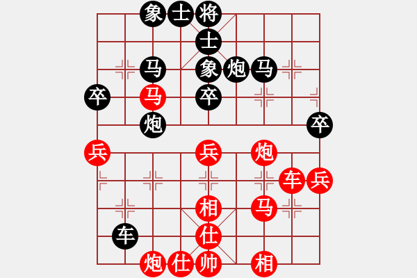 象棋棋譜圖片：wxmnh(5段)-勝-棋德天下(3段) - 步數(shù)：40 