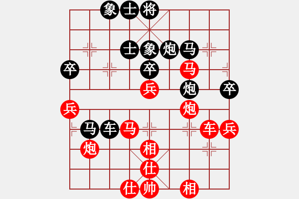 象棋棋譜圖片：wxmnh(5段)-勝-棋德天下(3段) - 步數(shù)：60 