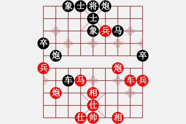 象棋棋譜圖片：wxmnh(5段)-勝-棋德天下(3段) - 步數(shù)：70 