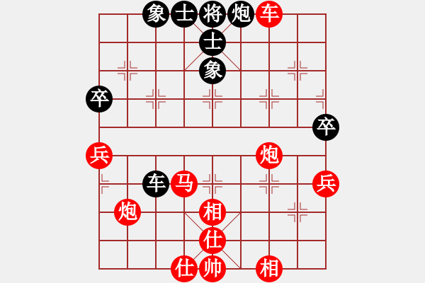 象棋棋譜圖片：wxmnh(5段)-勝-棋德天下(3段) - 步數(shù)：80 