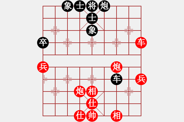 象棋棋譜圖片：wxmnh(5段)-勝-棋德天下(3段) - 步數(shù)：90 