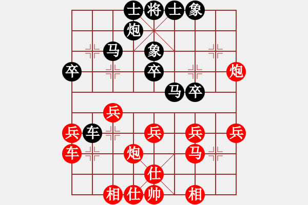 象棋棋谱图片：广东 吕钦 和 湖北 汪洋 - 步数：30 