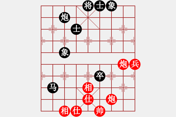 象棋棋谱图片：广东 吕钦 和 湖北 汪洋 - 步数：80 