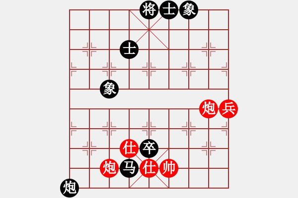 象棋棋谱图片：广东 吕钦 和 湖北 汪洋 - 步数：90 