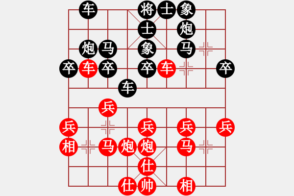 象棋棋譜圖片：2019.4.7.4張振民先對崔國強 - 步數(shù)：25 