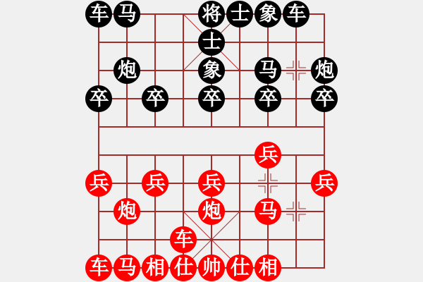 象棋棋譜圖片：天天象棋華山論劍浩軒爺先勝lxw業(yè)9-2 - 步數(shù)：10 