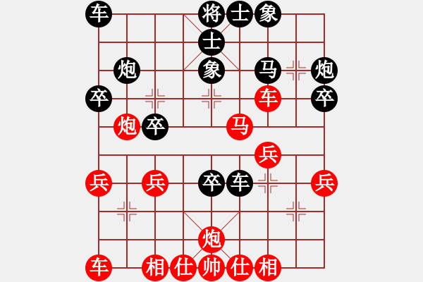 象棋棋譜圖片：天天象棋華山論劍浩軒爺先勝lxw業(yè)9-2 - 步數(shù)：30 