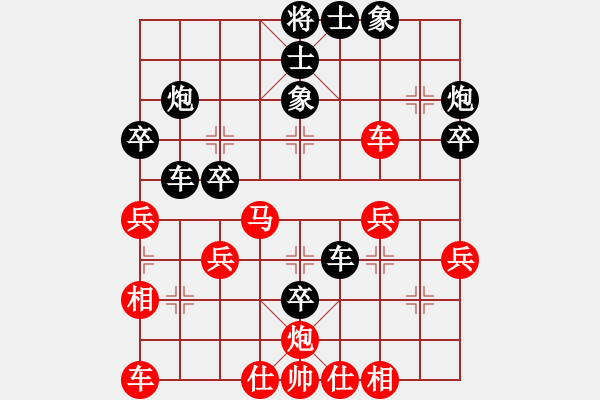 象棋棋譜圖片：天天象棋華山論劍浩軒爺先勝lxw業(yè)9-2 - 步數(shù)：40 