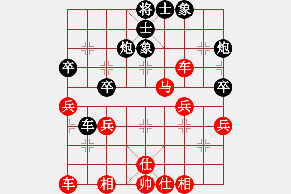 象棋棋譜圖片：天天象棋華山論劍浩軒爺先勝lxw業(yè)9-2 - 步數(shù)：50 