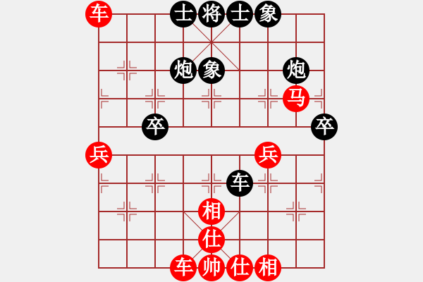 象棋棋譜圖片：天天象棋華山論劍浩軒爺先勝lxw業(yè)9-2 - 步數(shù)：60 