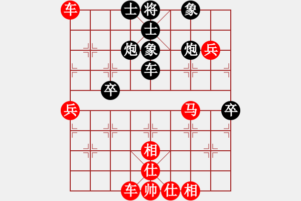 象棋棋譜圖片：天天象棋華山論劍浩軒爺先勝lxw業(yè)9-2 - 步數(shù)：70 