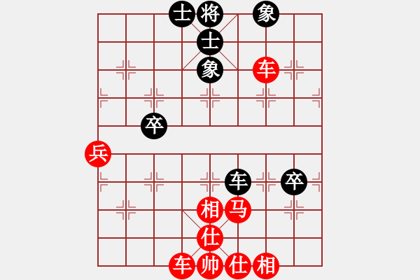 象棋棋譜圖片：天天象棋華山論劍浩軒爺先勝lxw業(yè)9-2 - 步數(shù)：81 