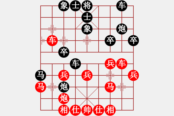 象棋棋譜圖片：夢凡[82909429] 勝 天臺(tái)月光[1423702029] - 步數(shù)：30 