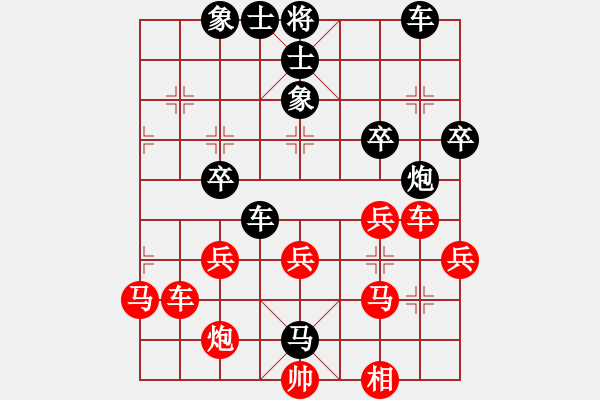 象棋棋譜圖片：夢凡[82909429] 勝 天臺(tái)月光[1423702029] - 步數(shù)：40 