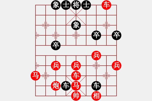 象棋棋譜圖片：夢凡[82909429] 勝 天臺(tái)月光[1423702029] - 步數(shù)：50 