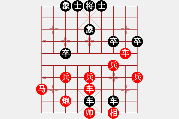 象棋棋譜圖片：夢凡[82909429] 勝 天臺(tái)月光[1423702029] - 步數(shù)：52 