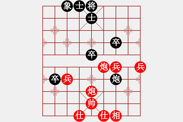 象棋棋譜圖片：帥的驚動黨(地煞)-勝-寂寞靠邊站(電神) - 步數：100 