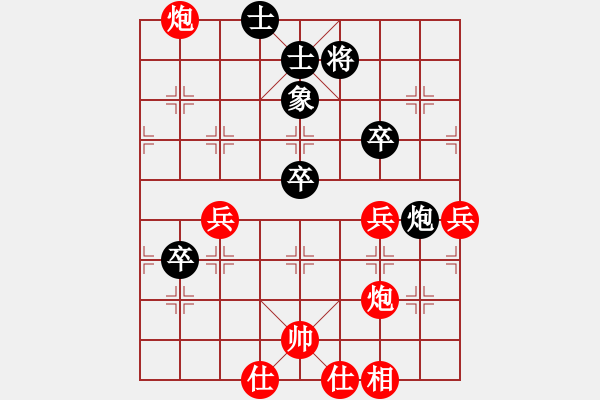 象棋棋譜圖片：帥的驚動黨(地煞)-勝-寂寞靠邊站(電神) - 步數：110 