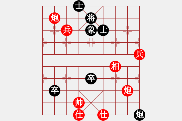 象棋棋譜圖片：帥的驚動黨(地煞)-勝-寂寞靠邊站(電神) - 步數：130 