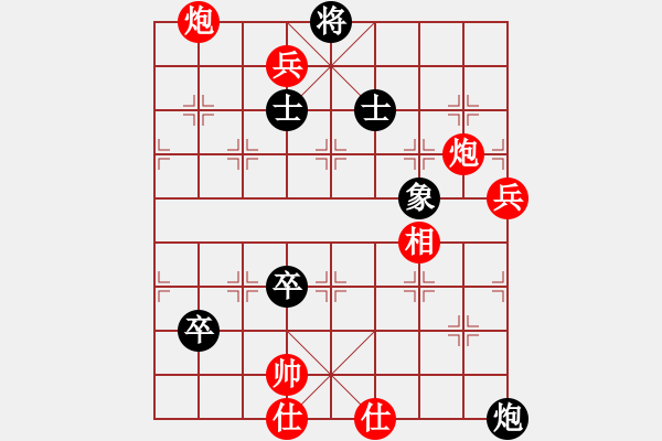 象棋棋譜圖片：帥的驚動黨(地煞)-勝-寂寞靠邊站(電神) - 步數：140 