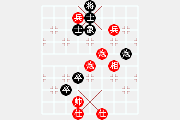 象棋棋譜圖片：帥的驚動黨(地煞)-勝-寂寞靠邊站(電神) - 步數：159 