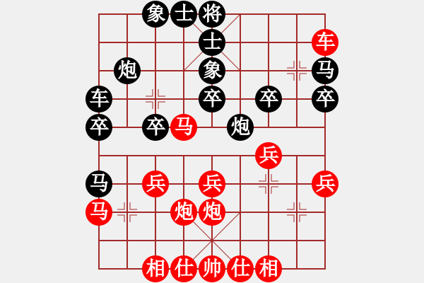 象棋棋譜圖片：帥的驚動黨(地煞)-勝-寂寞靠邊站(電神) - 步數：30 