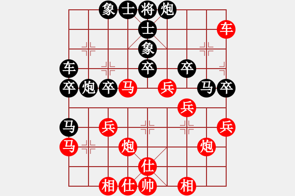 象棋棋譜圖片：帥的驚動黨(地煞)-勝-寂寞靠邊站(電神) - 步數：40 