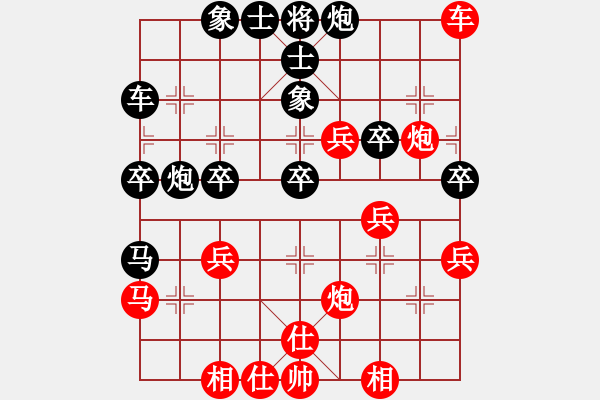 象棋棋譜圖片：帥的驚動黨(地煞)-勝-寂寞靠邊站(電神) - 步數：50 